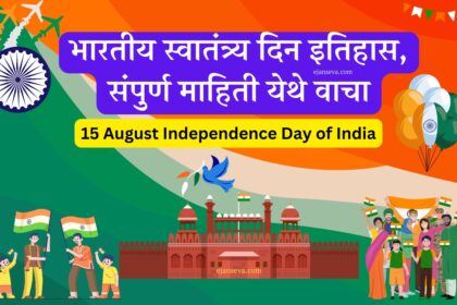 15 August Independence Day of India