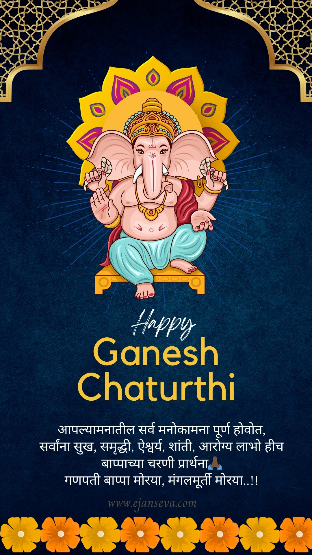 happy ganesh chaturthi Banner