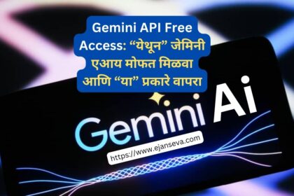 how to access and use gemini api for free