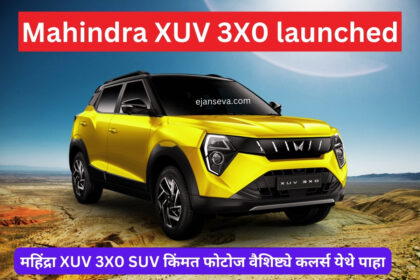 Mahindra XUV 3X0 launched