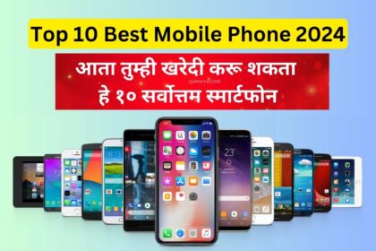 Top 10 Best Mobile Phone 2024